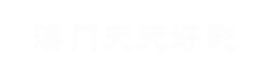 不锈钢反应釜_搅拌罐-医药_化工搅拌器-粉末_干粉混合机-搅拌机_无负压供水设备加工厂家-山东乾众自动化设备有限公司